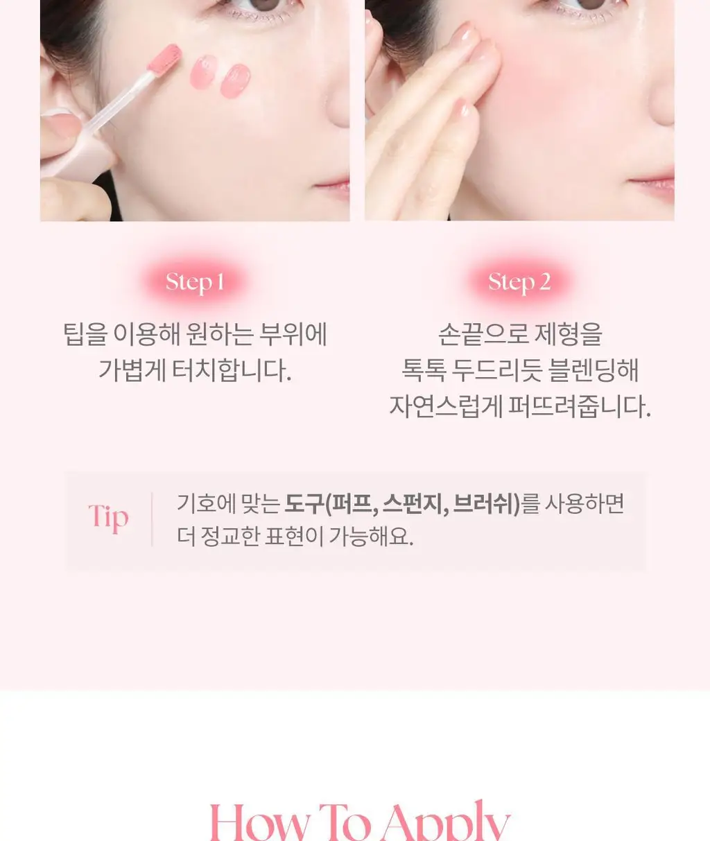 [단독기획] AGE20S 벨벳 헤이즈 블러셔 (본품+빅팡팡퍼프) 상세페이지 32